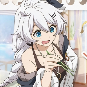 Celestiallumin