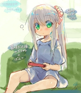 Tsuitsui